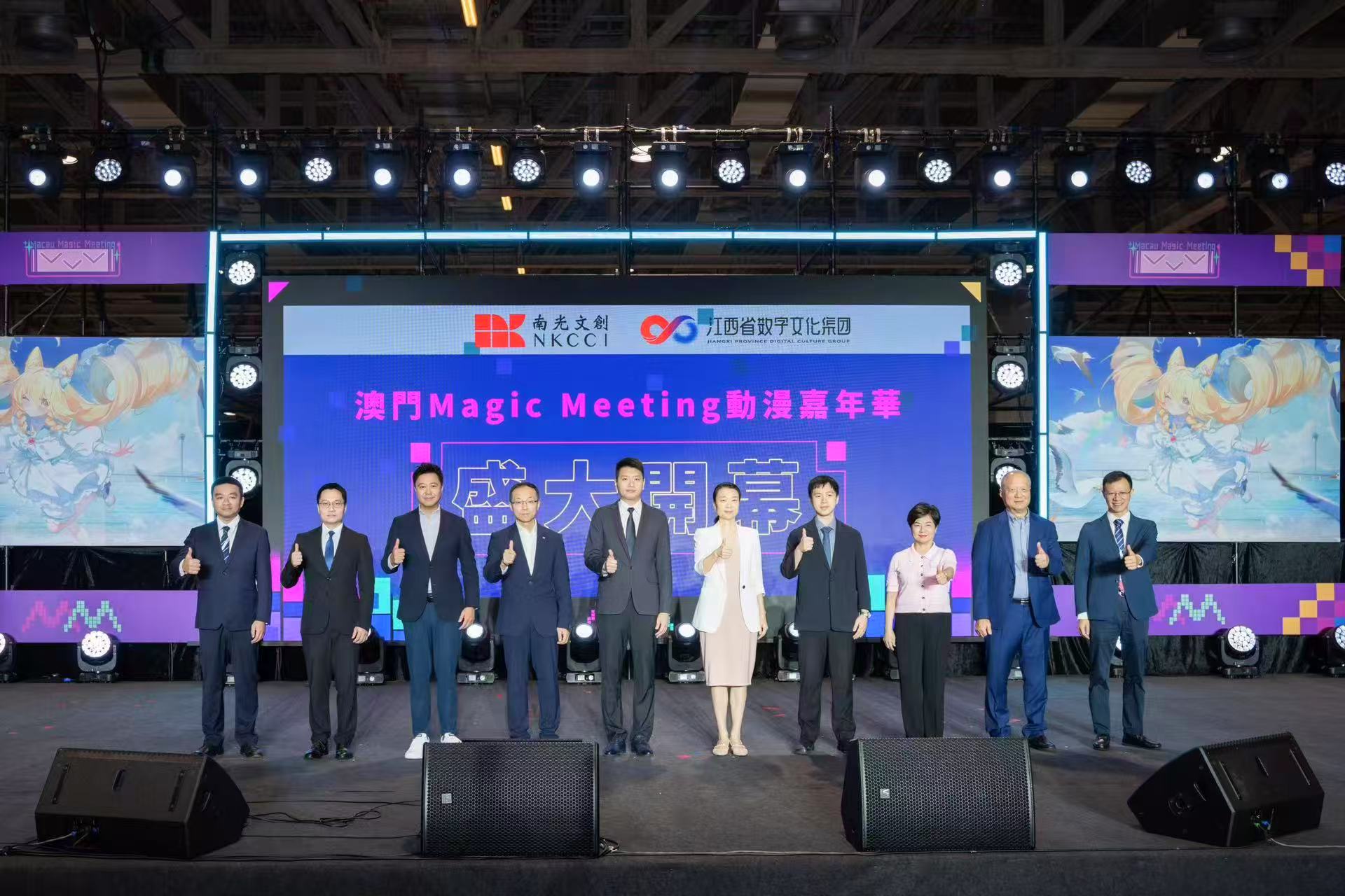 Macau's Magic Meeting Anime Carnival opens today, showcasing the vibrant multicultural landscape