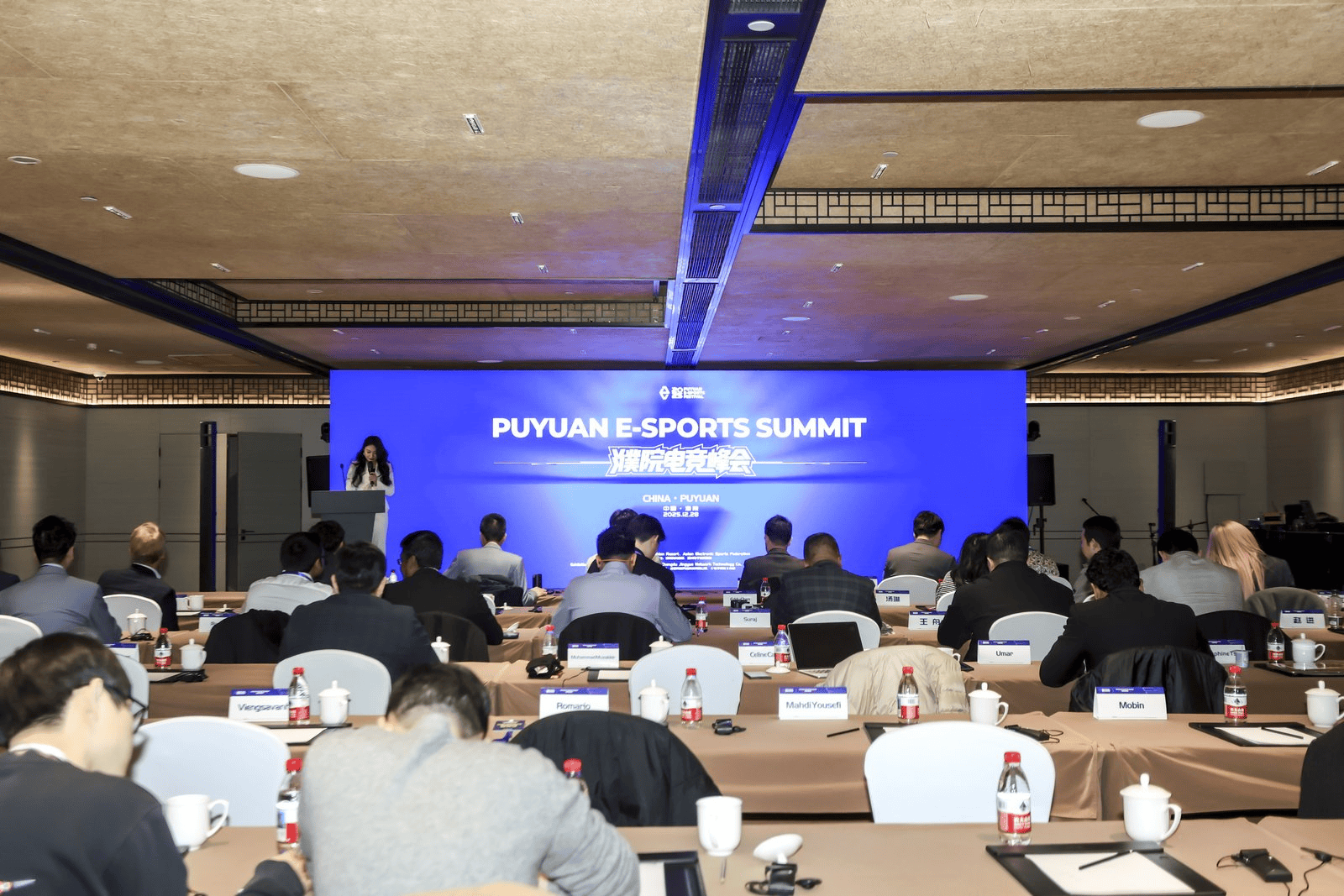WDSA Attends Puyuan Esports Summit, Strengthening Regional Esports Collaboration