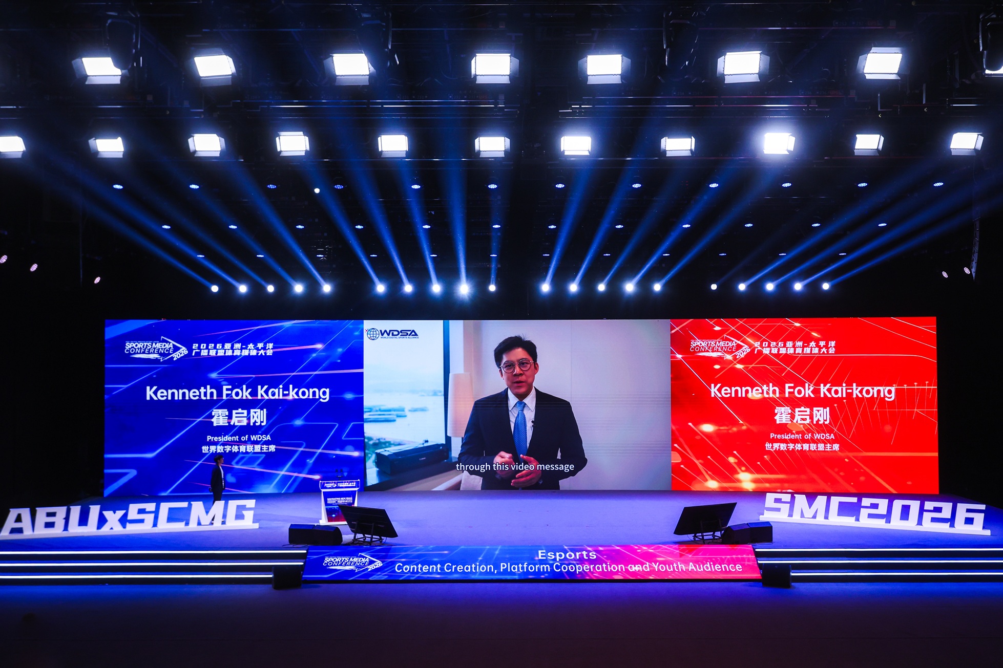 WDSA Advances AI And Digital Sports Cooperation At ABU Sports Media Conference 2026